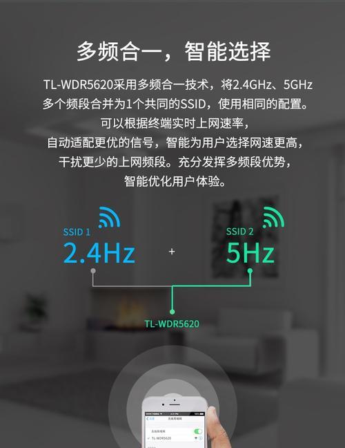 如何将手机设置为tplink路由器的主题（通过简单设置）