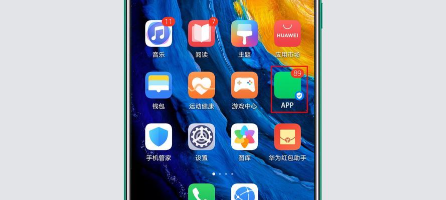 如何开启以红包来了语音提醒功能（让红包信息及时提醒你）