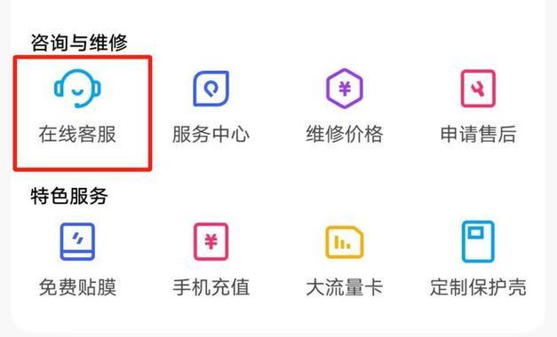 苹果客服人工24小时售后电话是多少（解决您的问题）