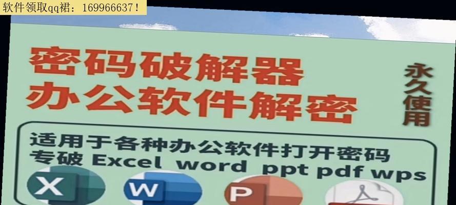 电脑密码忘记了怎么解开（忘记电脑密码怎么办）