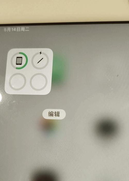 苹果手机无法充电的原因及解决方法（探索苹果手机充电困扰的根源）