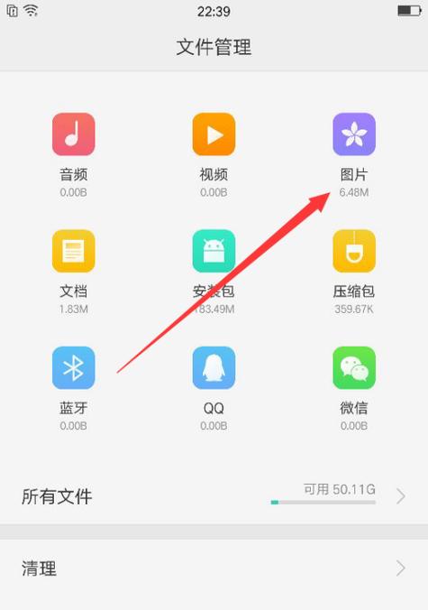 如何在OPPO手机上进行截屏（教你简单操作）