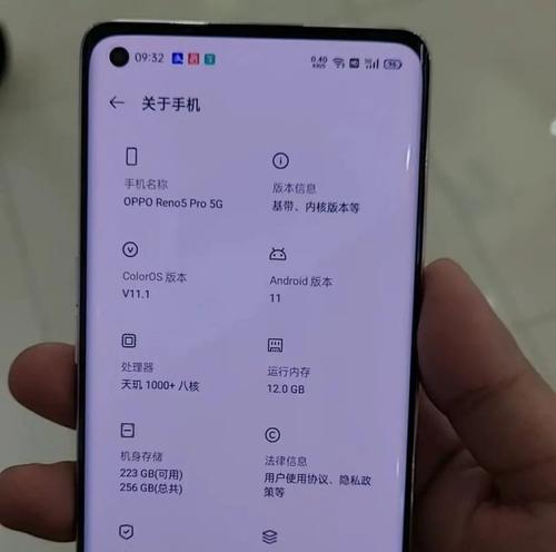 如何在OPPO手机上进行截屏（教你简单操作）