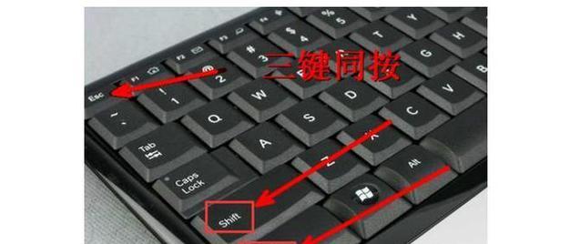电脑死机后如何按键恢复（快速解决电脑死机问题的关键操作）