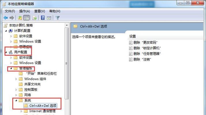 解决Windows系统无法找到gpedit.msc的问题（如何修复gpedit.msc丢失的错误）