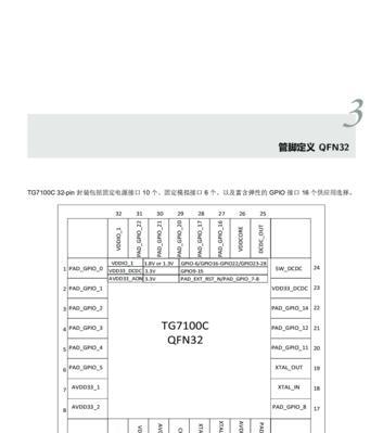 天猫精灵如何连接WiFi（一步步教你连接天猫精灵到WiFi网络）