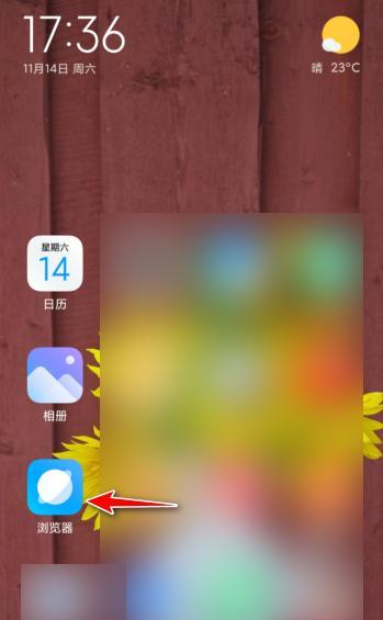 小米Note10Pro全面解析（轻松掌握小米Note10Pro录屏功能）