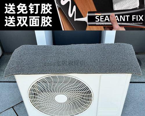空调出风口滴水原因及解决办法（解密空调出风口滴水的奥秘）