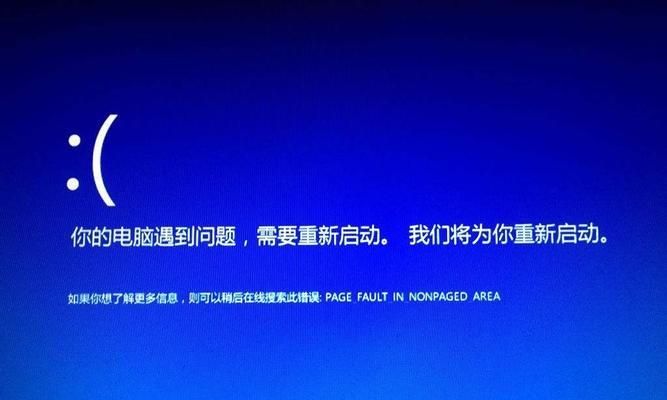 电脑死机怎么办（快速恢复电脑死机）