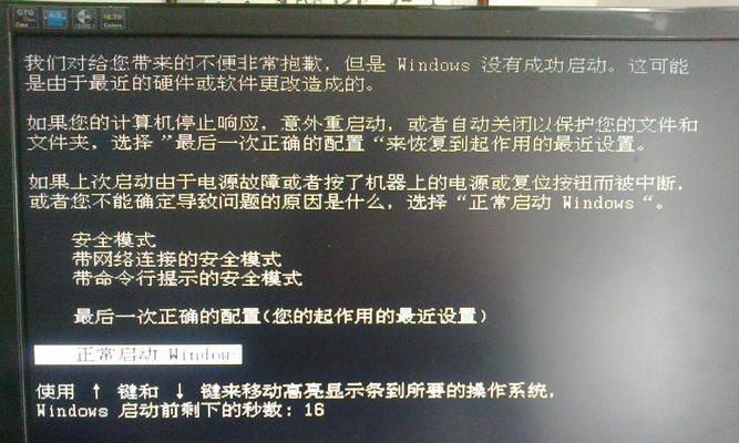 电脑死机怎么办（快速恢复电脑死机）