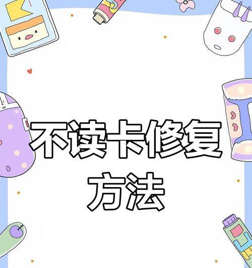 苹果手机没信号（掌握这些技巧）