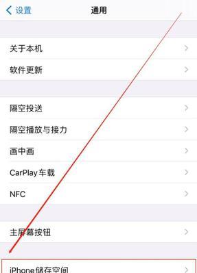 苹果手机没信号（掌握这些技巧）