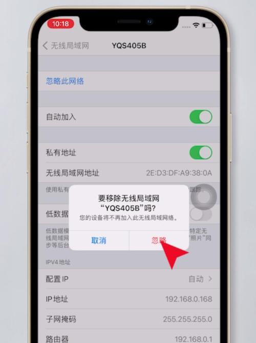 苹果手机没信号（掌握这些技巧）