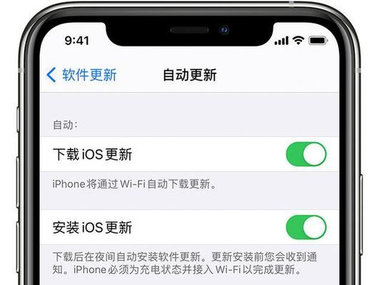 探索苹果155系统更新的必要性及建议（优化用户体验）