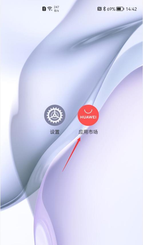 手机发烫一键解决办法（有效解决手机过热问题的简单方法）