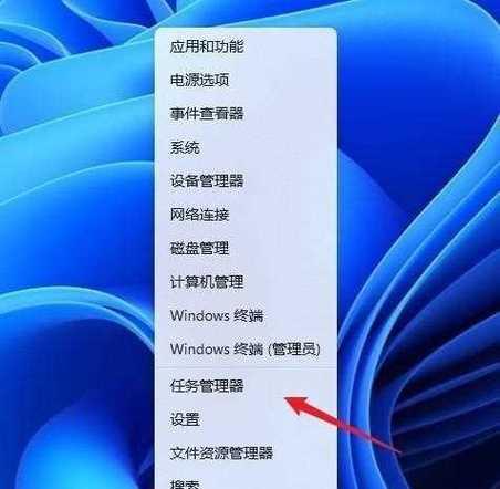 任务管理器快捷键无法使用的解决方法（如何修复无法使用任务管理器快捷键的问题）