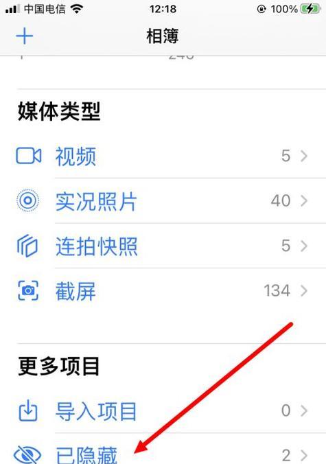 如何使用苹果手机查找对方手机位置（利用苹果手机内置功能轻松定位他人手机位置）