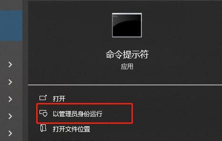 Windows10激活密钥的存放位置及使用方法（探索Windows10激活密钥的文件位置）
