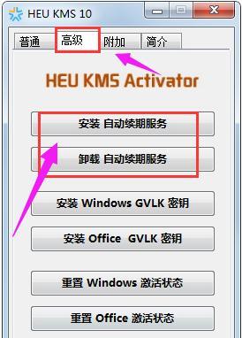 Windows10激活密钥的存放位置及使用方法（探索Windows10激活密钥的文件位置）