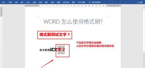 Excel（学会使用Excel）