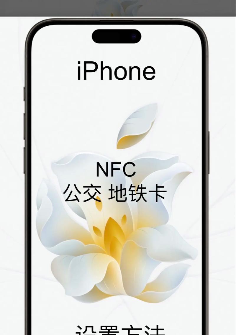 手机门禁卡（一键开启）