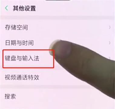 如何恢复游戏空间OPPO为主题（教你一步步还原OPPO游戏空间主题设置）