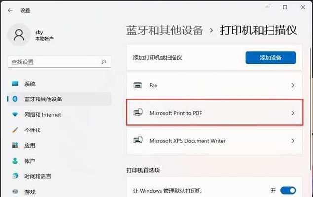 打印机脱机状态的原因及解决方法（如何恢复打印机正常打印）