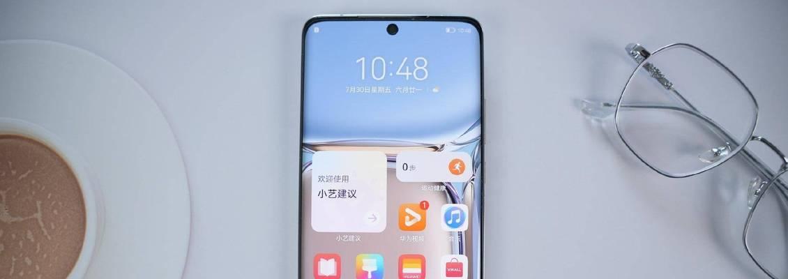 华为P50Pro（华为P50Pro带来更快）