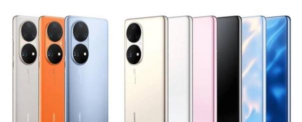 华为P50Pro（华为P50Pro带来更快）
