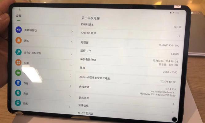 华为MatePad10.8和11对比评测（探索两款华为平板电脑的优势与劣势）