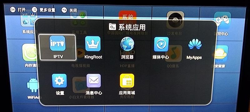 华为电视如何安装第三方软件（一步步教你轻松安装自己喜爱的应用程序）
