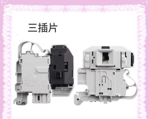 博世洗衣机门打不开的解决方法（急救教程教你快速解决博世洗衣机门打不开的问题）