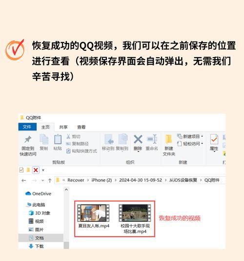 QQ好友恢复系统（简单操作）