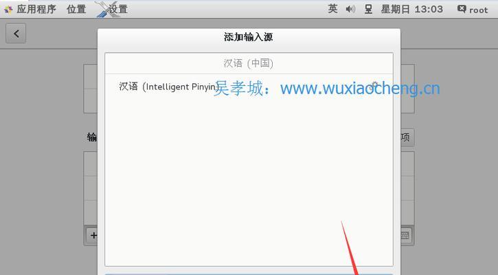 解决中英文转换难题的方法（克服语言障碍）