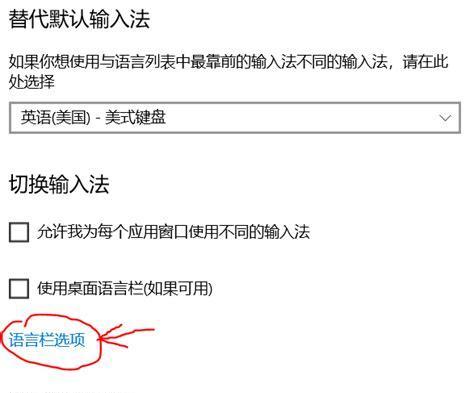 解决中英文转换难题的方法（克服语言障碍）