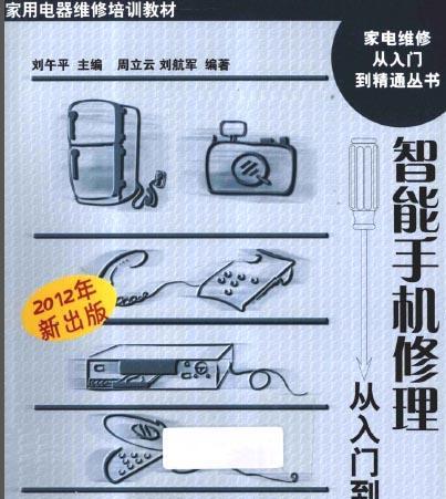 手机拍照技巧（轻松掌握手机拍照技巧）