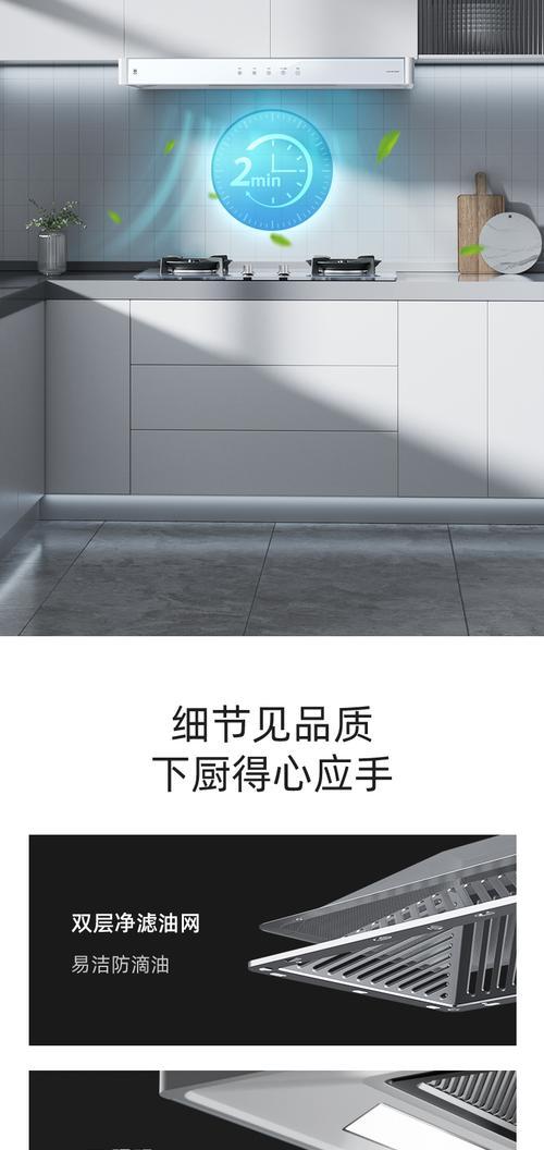 樱花油烟机拆洗教程（快速高效的拆洗方法）