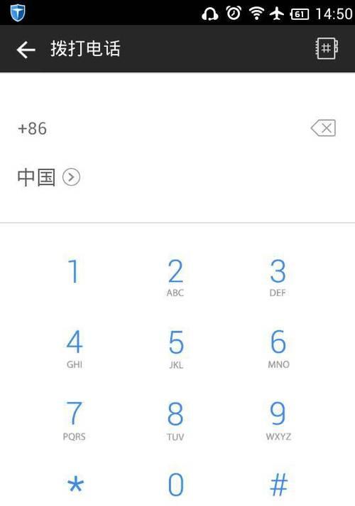 一键查手机号全网包裹（解密全网包裹）