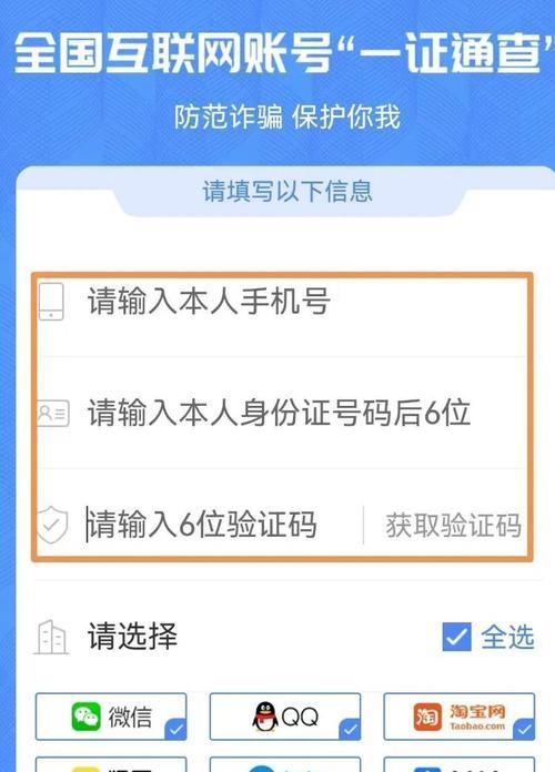 一键查手机号全网包裹（解密全网包裹）