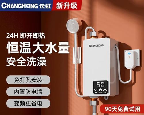 热水器价格实惠品牌推荐（挑选适合预算的热水器）