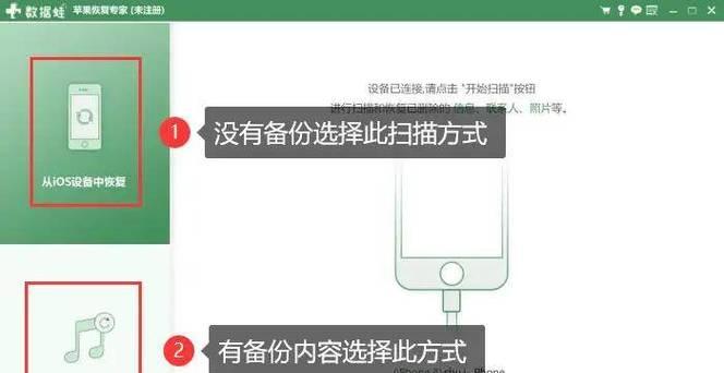 通过QQ恢复系统，轻松解决电脑问题（一键恢复系统）