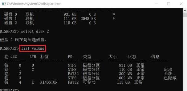 U盘格式化数据恢复指南（以U盘格式化后如何恢复数据）