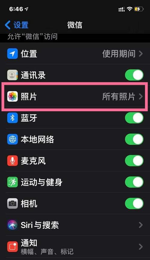 如何将微信皮肤设置为苹果手机主题（让你的微信与苹果手机完美融合）