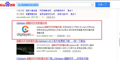 如何播放SWF格式的视频（SWF格式视频播放器的选择和使用技巧）