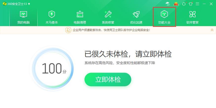 宽带测速器（让网络速度不再是猜测——宽带测速器的使用指南）