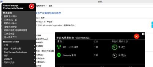 如何解决快捷键截图失效问题（快速恢复快捷键截图功能的方法）