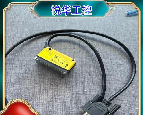 条码扫描器的使用指南（简单高效的条码扫描器操作方法与技巧）