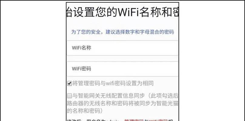 如何将360路由器恢复出厂设置并进行个性化设置（详细教程及注意事项）
