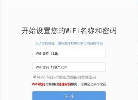 如何将360路由器恢复出厂设置并进行个性化设置（详细教程及注意事项）