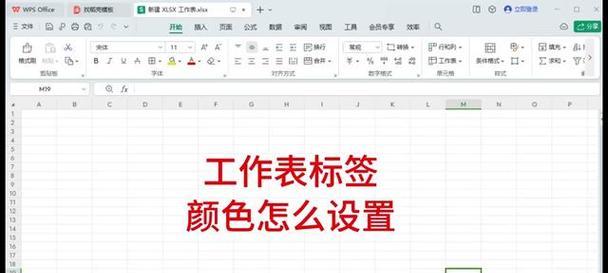 Word中格式刷的使用技巧（快速实现文档样式统一的利器）